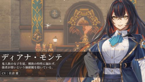 ภาพ:Diana School.jpg